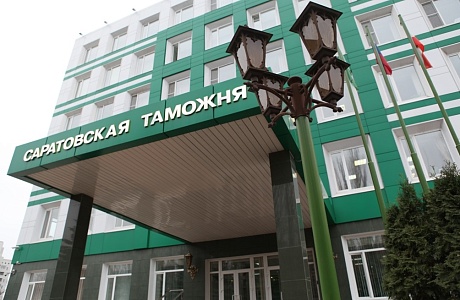 Саратовская Таможня напоминает о необходимости представлять статистические формы учета перемещения товаров